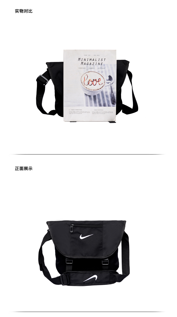 All Black Nike Shoulder Bag